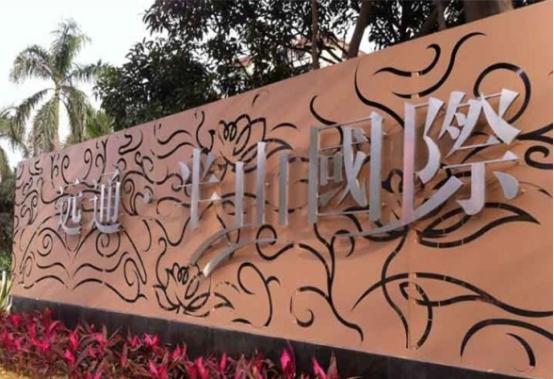 正佳乐鱼官方网站-乐鱼leyu（中国）工程案例
