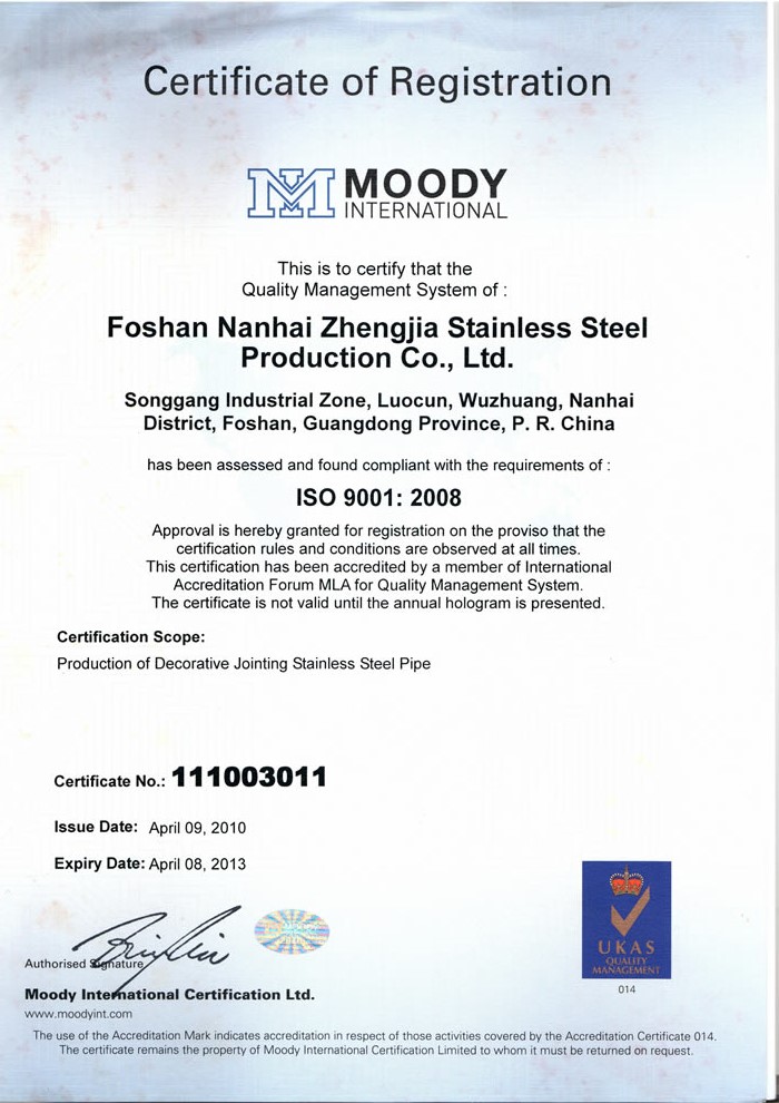 正佳乐鱼官方网站-乐鱼leyu（中国）英文ISO9001
