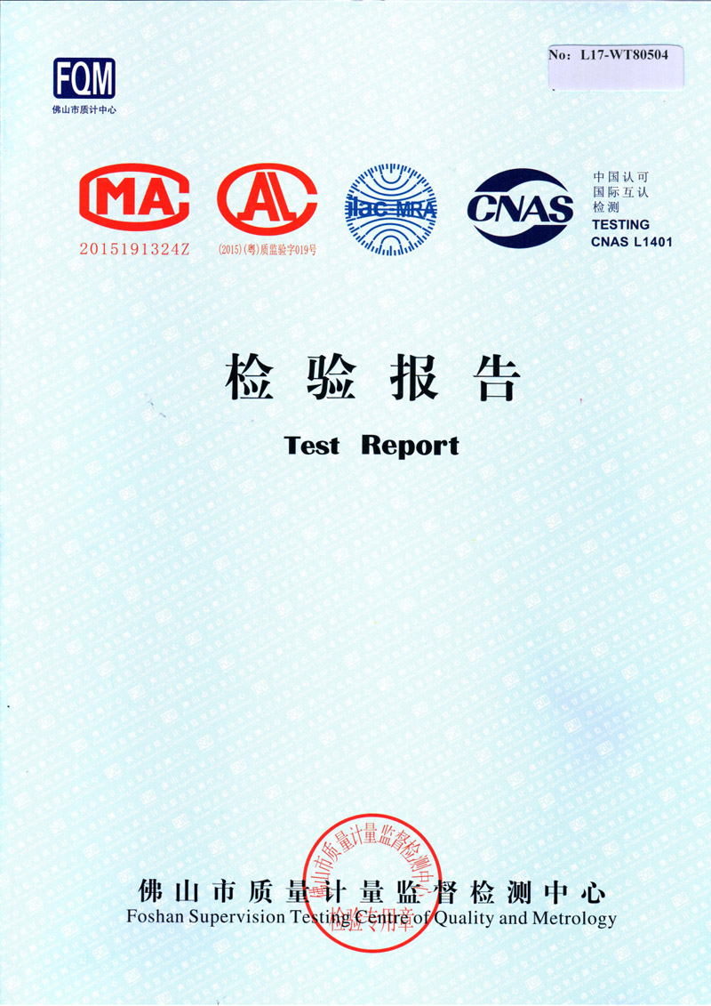 正佳乐鱼官方网站-乐鱼leyu（中国）检测报告