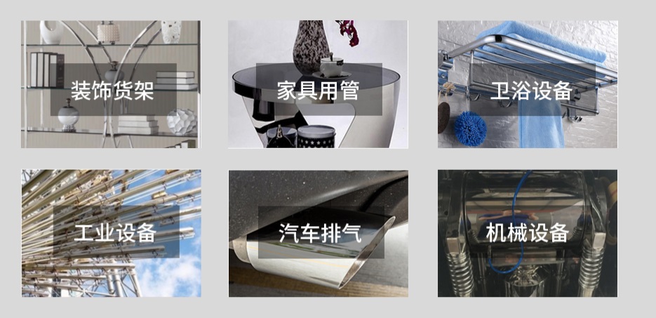欧式乐鱼官方网站-乐鱼leyu（中国）管产品应用