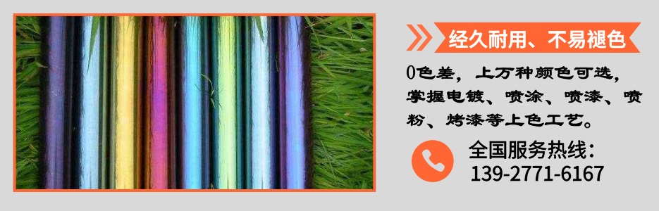 乐鱼官方网站-乐鱼leyu（中国）圆管产品详情4