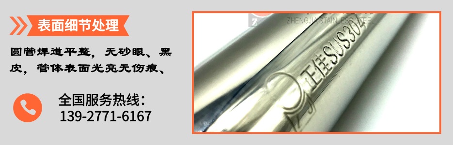 乐鱼官方网站-乐鱼leyu（中国）圆管产品详情3