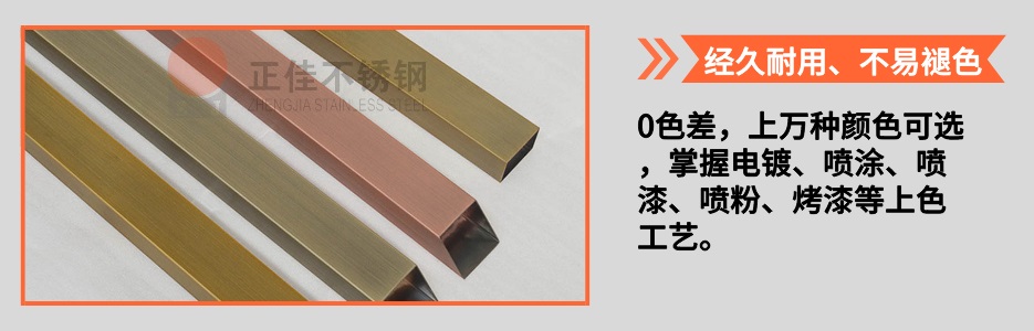 乐鱼官方网站-乐鱼leyu（中国）圆管产品详情4