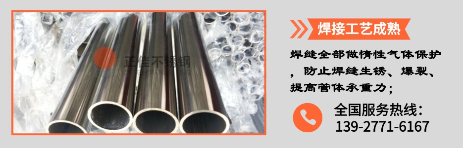 乐鱼官方网站-乐鱼leyu（中国）圆管产品详情2