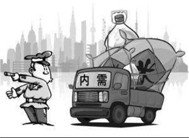 乐鱼官方网站-乐鱼leyu（中国）需求转弱