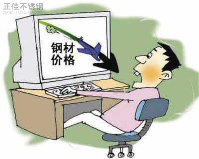 乐鱼官方网站-乐鱼leyu（中国）市场旺季不旺