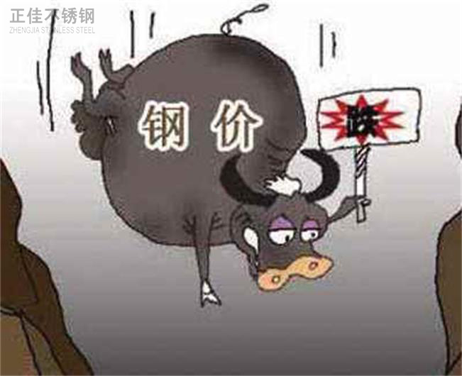 乐鱼官方网站-乐鱼leyu（中国）管价格下降
