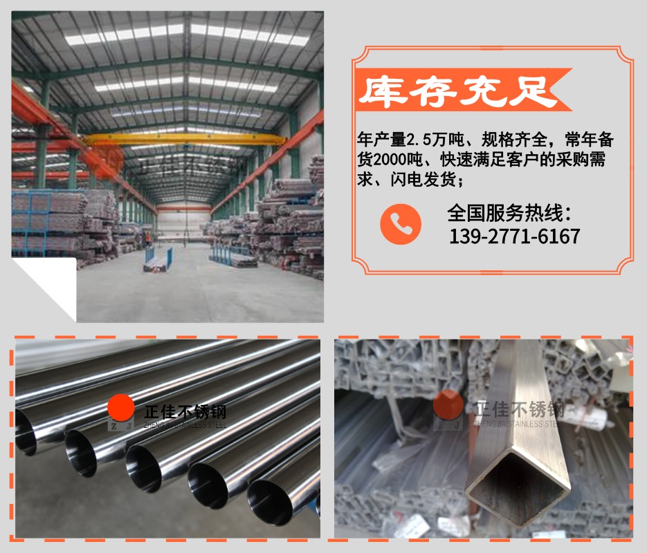 乐鱼官方网站-乐鱼leyu（中国）管定制加工优势2