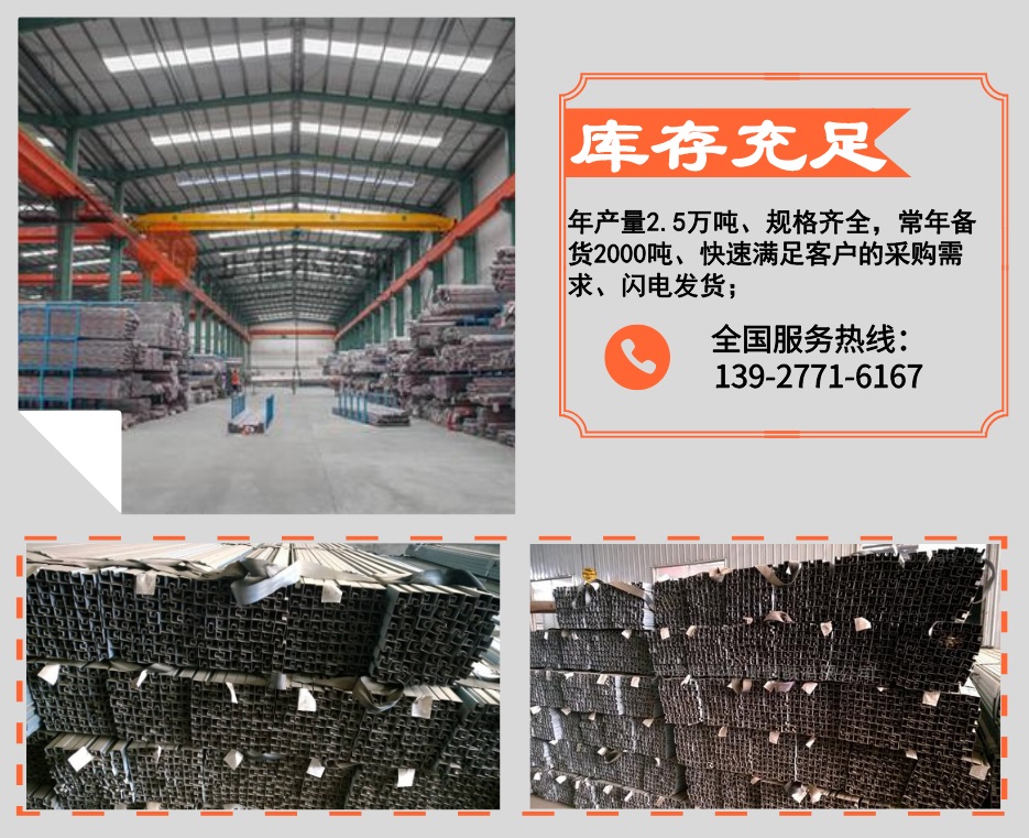 乐鱼官方网站-乐鱼leyu（中国）凹槽管优势2