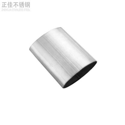 304乐鱼官方网站-乐鱼leyu（中国）椭圆管