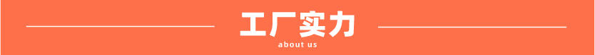乐鱼官方网站-乐鱼leyu（中国）方管316l