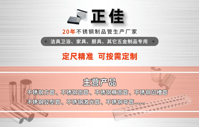 乐鱼官方网站-乐鱼leyu（中国）方管316l