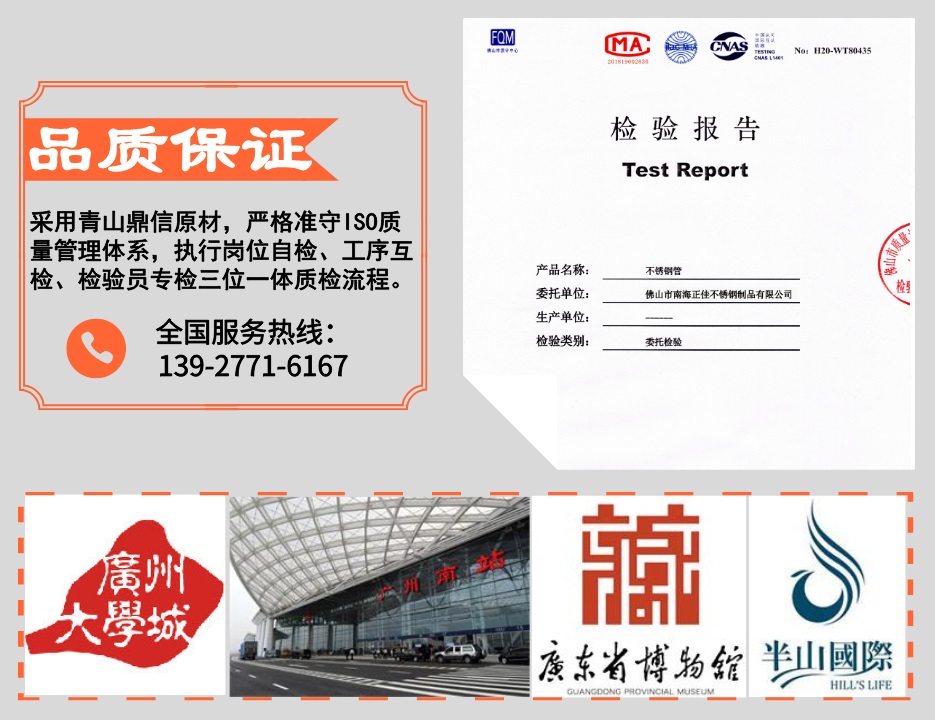 乐鱼官方网站-乐鱼leyu（中国）凹槽管优势3