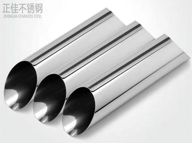 304乐鱼官方网站-乐鱼leyu（中国）圆管