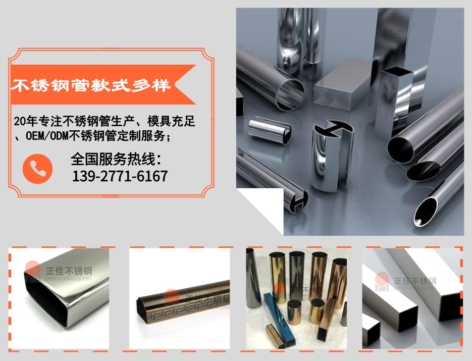 乐鱼官方网站-乐鱼leyu（中国）管定制加工优势