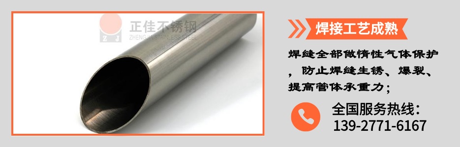 乐鱼官方网站-乐鱼leyu（中国）管产品详情2