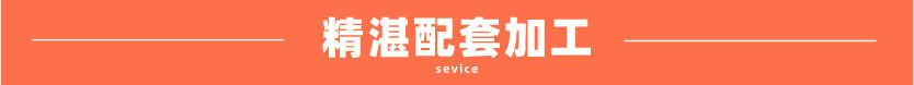 乐鱼官方网站-乐鱼leyu（中国）方管316l