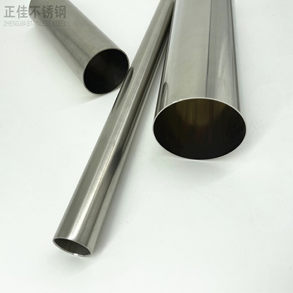 316L乐鱼官方网站-乐鱼leyu（中国）管批发
