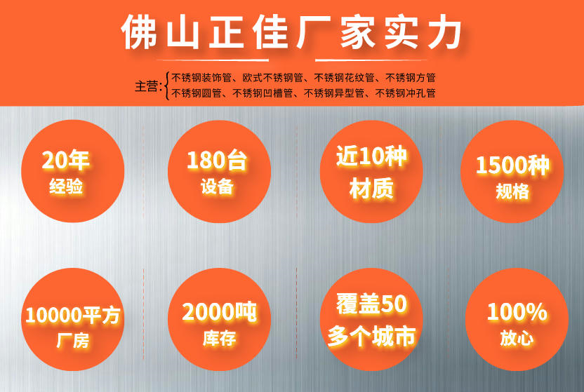 乐鱼官方网站-乐鱼leyu（中国）平椭圆管