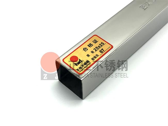 316L乐鱼官方网站-乐鱼leyu（中国）装饰方管质量保证