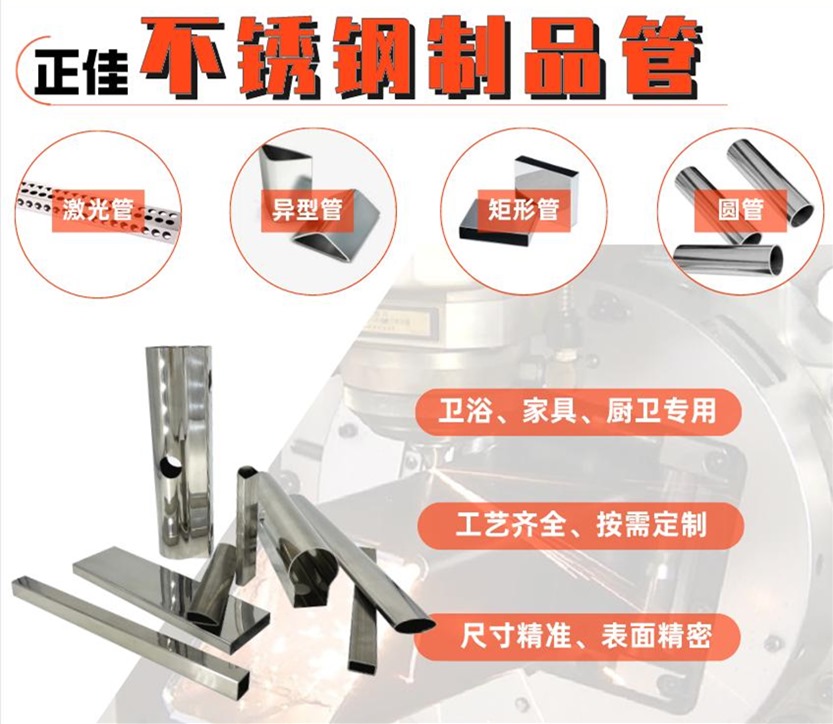 316l乐鱼官方网站-乐鱼leyu（中国）管