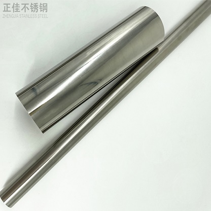 316L乐鱼官方网站-乐鱼leyu（中国）管批发
