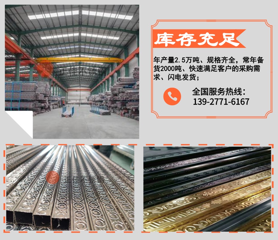 乐鱼官方网站-乐鱼leyu（中国）压花管优势2