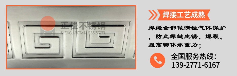 乐鱼官方网站-乐鱼leyu（中国）压花管产品详情2