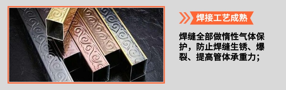 欧式乐鱼官方网站-乐鱼leyu(中国)管产品详情2