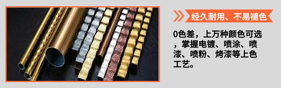欧式乐鱼官方网站-乐鱼leyu(中国)管产品详情4