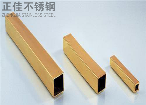 304钛金乐鱼官方网站-乐鱼leyu（中国）方管