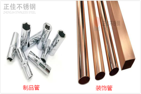 乐鱼官方网站-乐鱼leyu（中国）装饰管