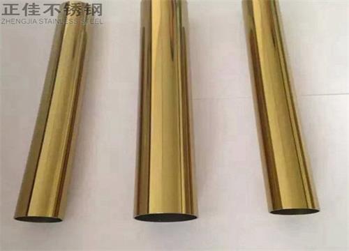 304钛金乐鱼官方网站-乐鱼leyu（中国）圆管