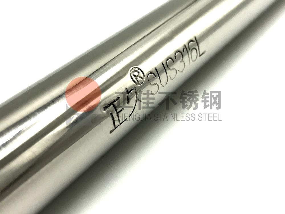 316L乐鱼官方网站-乐鱼leyu（中国）装饰管
