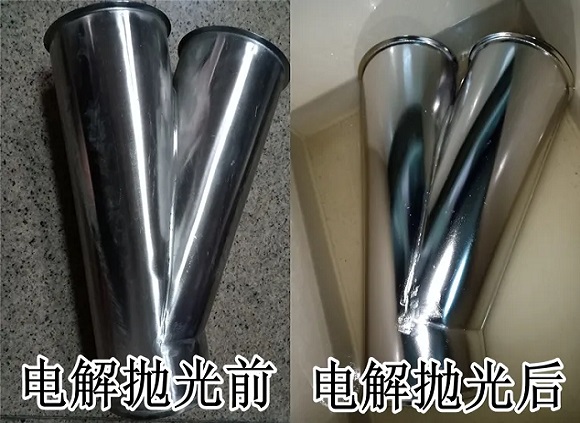 316l乐鱼官方网站-乐鱼leyu（中国）管电解处理