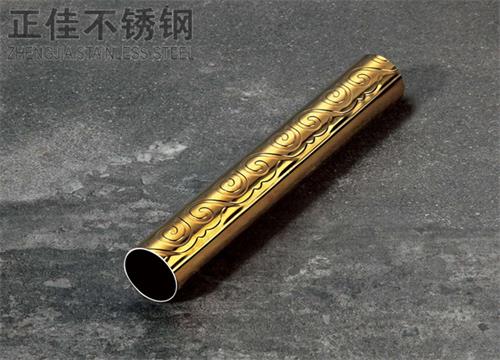 304钛金乐鱼官方网站-乐鱼leyu（中国）祥云圆管