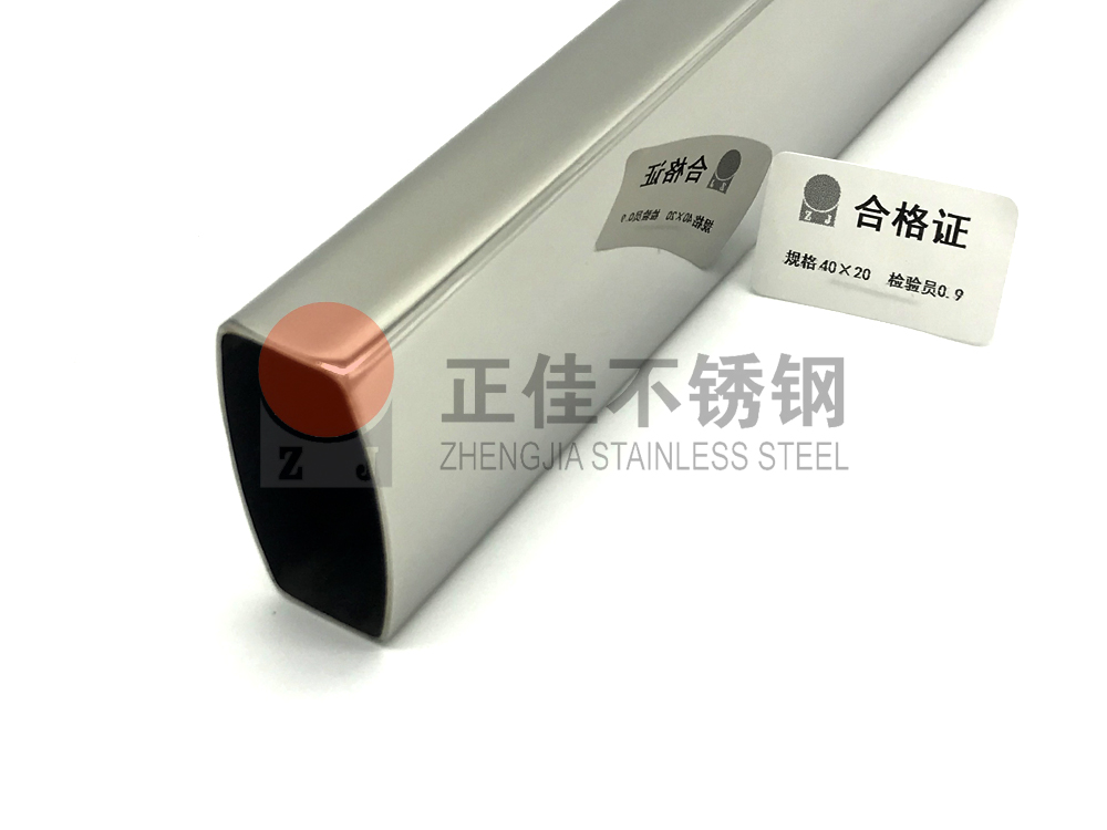 镜面乐鱼官方网站-乐鱼leyu（中国）管.jpg
