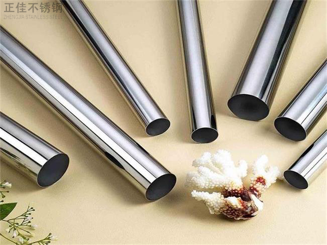 304乐鱼官方网站-乐鱼leyu（中国）装饰管