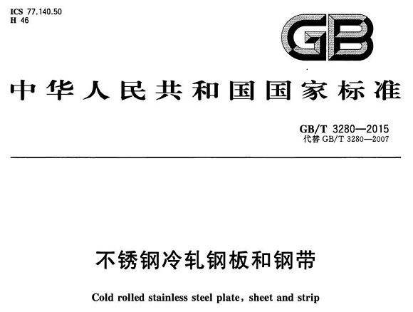 乐鱼官方网站-乐鱼leyu（中国）制品管材料标准