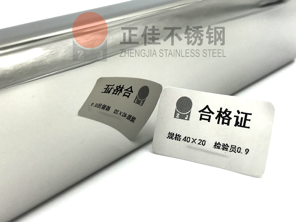镜面乐鱼官方网站-乐鱼leyu（中国）管.jpg