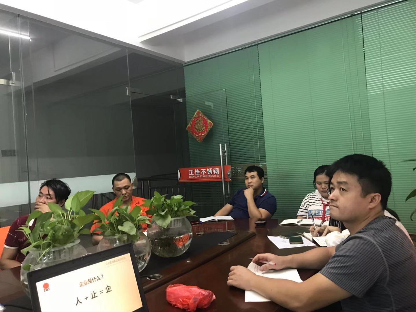 正佳乐鱼官方网站-乐鱼leyu（中国）员工培训.jpg