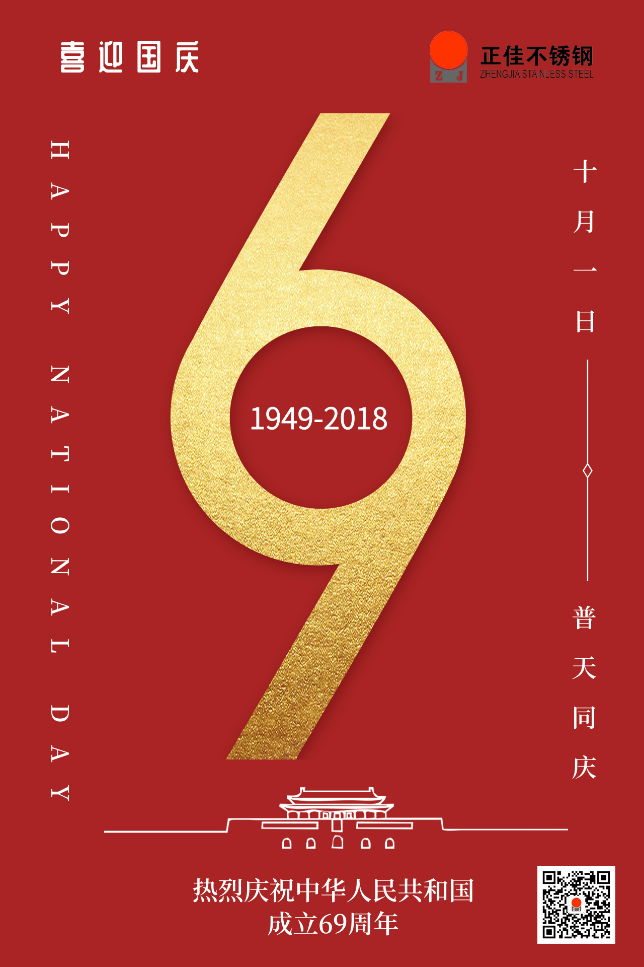 正佳乐鱼官方网站-乐鱼leyu（中国）.jpg