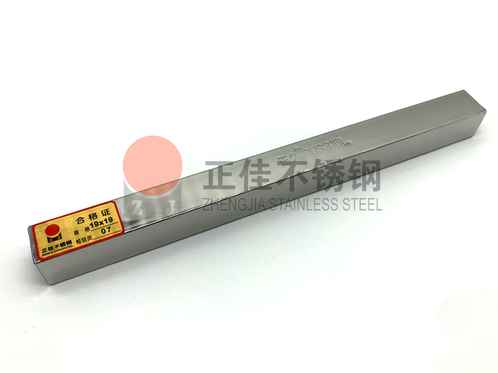 316L乐鱼官方网站-乐鱼leyu（中国）管.jpg
