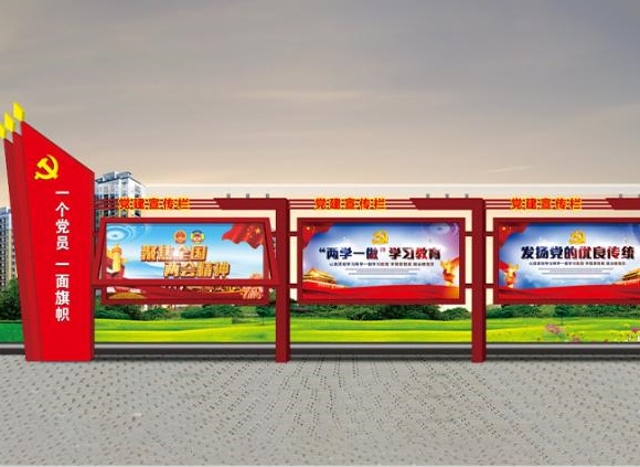 庆祝建党100周年，乐鱼官方网站-乐鱼leyu（中国）制品管默默担起宣传责任
