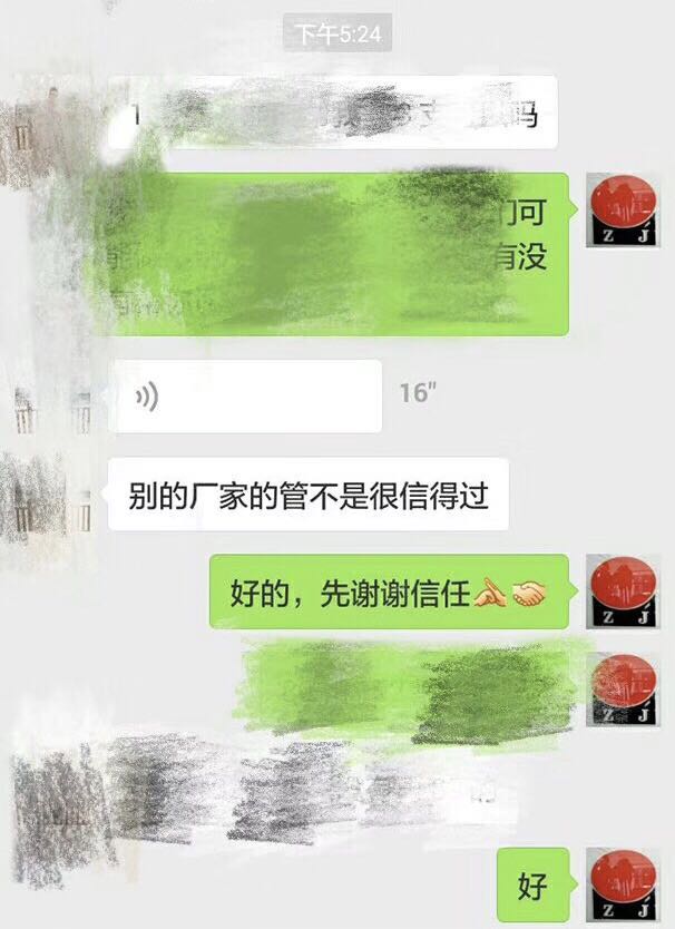 正佳乐鱼官方网站-乐鱼leyu（中国）.jpg