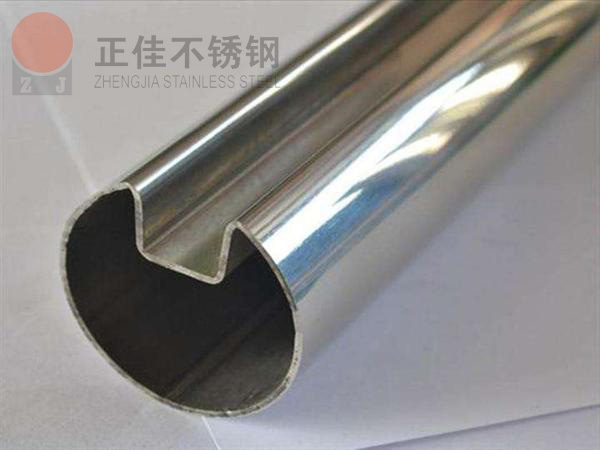 乐鱼官方网站-乐鱼leyu（中国）凹槽管
