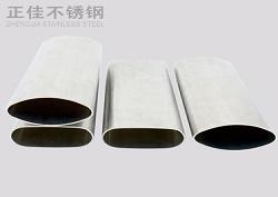 316乐鱼官方网站-乐鱼leyu（中国）椭圆管