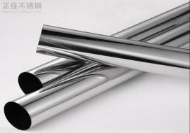316乐鱼官方网站-乐鱼leyu（中国）装饰管