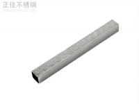 304乐鱼官方网站-乐鱼leyu（中国）矩形管价格表