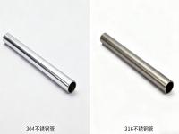 304 和 316 乐鱼官方网站-乐鱼leyu（中国）的力学性能差异：抗拉强度、韧性与加工性全面解析